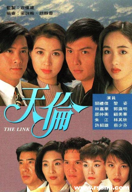 [TVB剧集][天伦][40集全][1993][百度云][MP4/共35GB][郭蔼明/邵仲衡/黎姿/关礼杰/蔡少芬][粤语中字][720P]