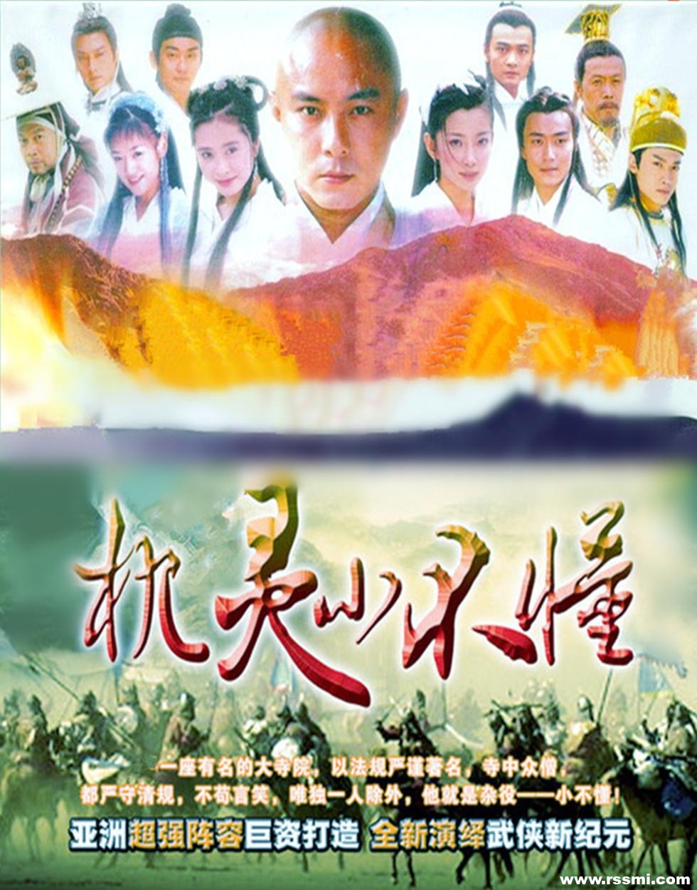 [TVB][机灵小不懂][30集全][2001][百度云][MKV/单集800M/共38.8G][张卫健/李冰冰/聂远/薛佳凝][国粤双语中字][1080P]