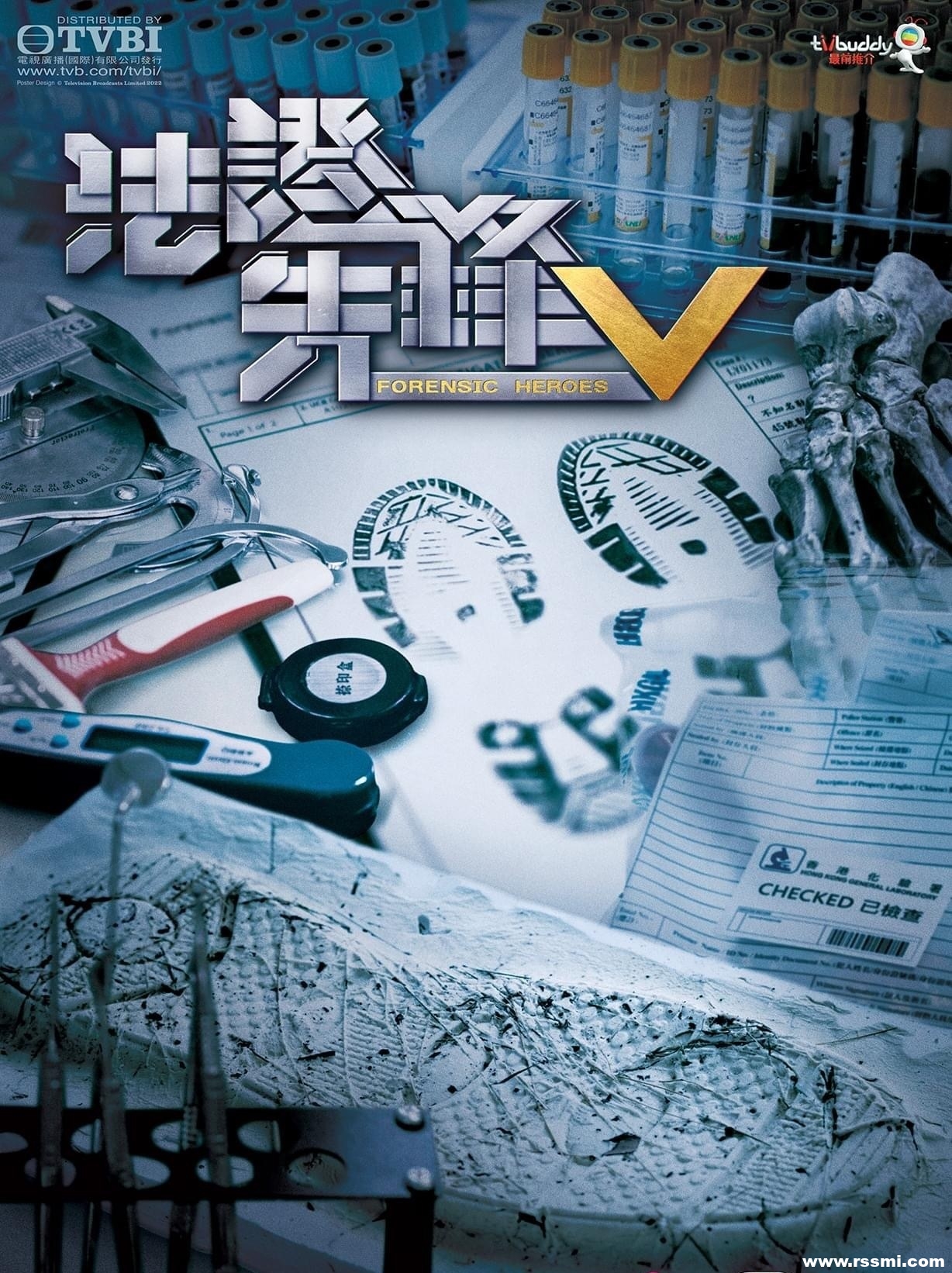 [TVB剧集][法证先锋5][30集全][2022][百度云][MKV-HD/H265/共36.5G][黄宗泽/袁伟豪/蔡思贝/洪永城/蔡洁][国粤双语无水印][2160P]