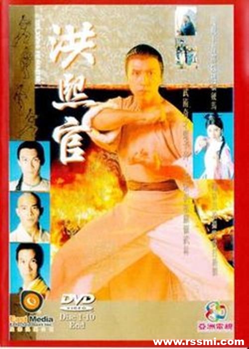 [亚视][洪熙官][30集全][1994][百度云][MKV/共37.4G][甄子丹/潘志文/甄志强/张家辉/吴浣仪][国粤双语][1080P]