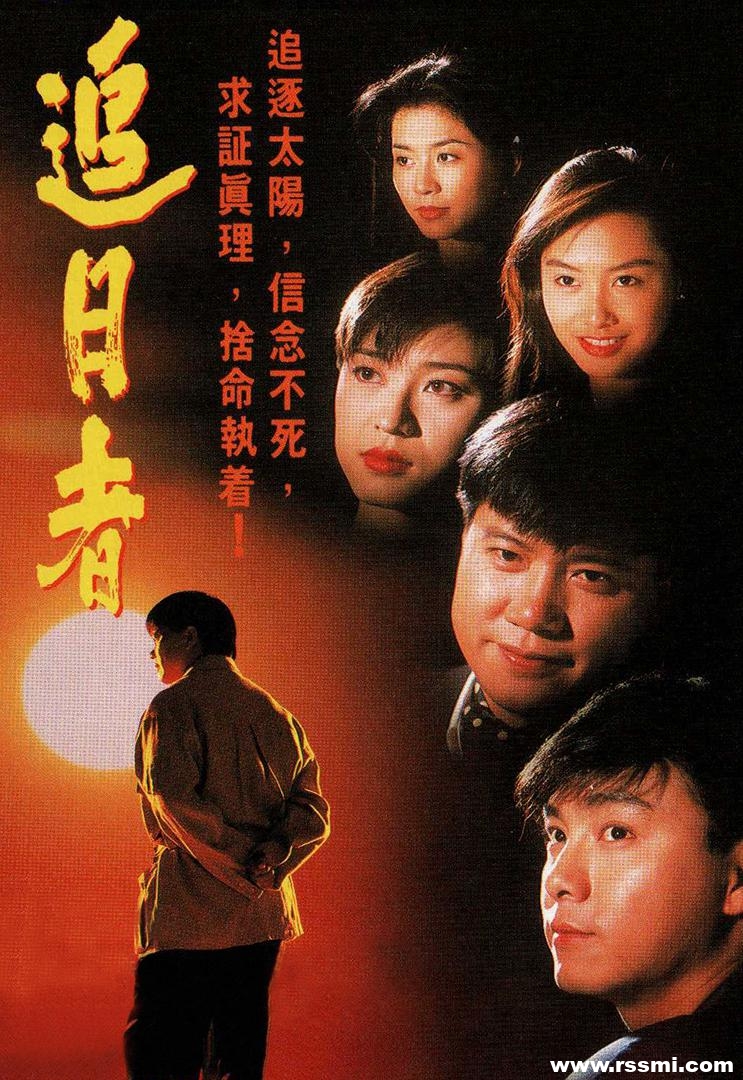 [龙兄鼠弟][1993][30集全][百度云][MKV/共25GB][万梓良/张卫健/陈法蓉/郑则仕/宣萱][国粤双语/外挂字幕][720P]