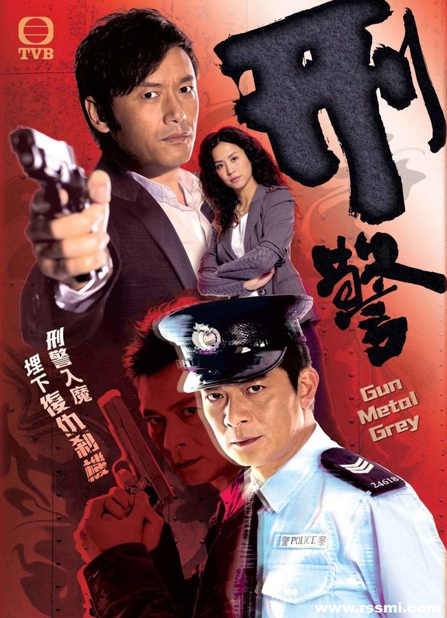 [TVB剧集][刑警][30集全][2010][百度云][TS/单集约860M/25.3G][黄日华/苗侨伟/宣萱/胡定欣/陈秀珠][国粤双语外挂字幕][720P]