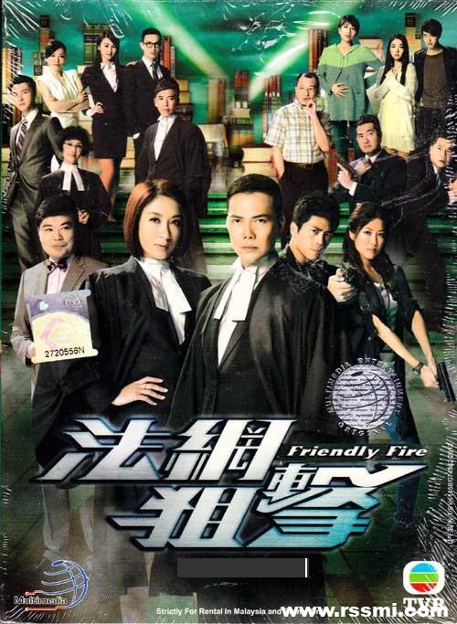 [TVB剧集][法网狙击][26集全][2012][百度云][MKV/单集约2G/共50.7G][陈炜/谢天华/阮兆祥/李思捷/杨茜尧][国语中字][2160P]